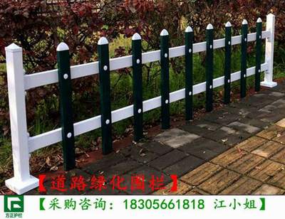 南陽鎮(zhèn)平縣PVC綠化護(hù)欄價(jià)格解析及選購指南